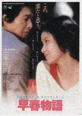 八度影院星际穿越