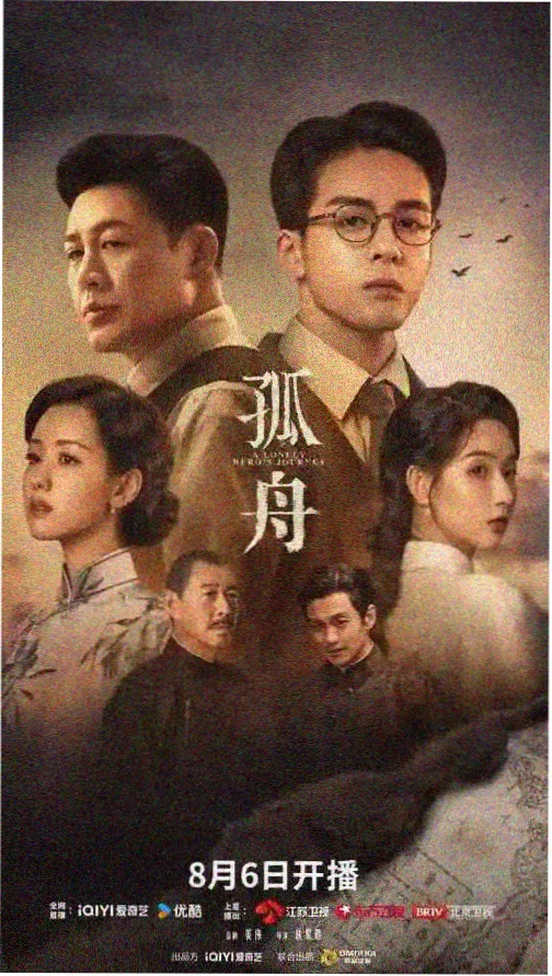 八度影院权力的游戏