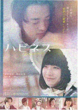 八度影院肖申克的救赎