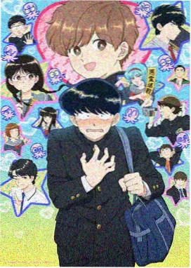 八度影院攻壳机动队